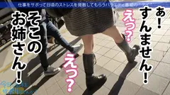 清純派アイドルにFUCK！コテコテ関西弁の地下アイドル(バーガー屋店員)と行くアクティブ系爽やかサボり旅！エロすぎるデカ尻で、数々の枕営業を成功させた敏腕マ●コ！！業界の闇話色々聞けたので、僕らもセックス頂いちゃいました！：今日、会社サボりませんか？ in渋谷の6番目のサンプル画像