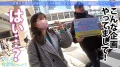 清純派アイドルにFUCK！コテコテ関西弁の地下アイドル(バーガー屋店員)と行くアクティブ系爽やかサボり旅！エロすぎるデカ尻で、数々の枕営業を成功させた敏腕マ●コ！！業界の闇話色々聞けたので、僕らもセックス頂いちゃいました！：今日、会社サボりませんか？ in渋谷の7番目のサンプル画像