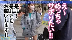 清純派アイドルにFUCK！コテコテ関西弁の地下アイドル(バーガー屋店員)と行くアクティブ系爽やかサボり旅！エロすぎるデカ尻で、数々の枕営業を成功させた敏腕マ●コ！！業界の闇話色々聞けたので、僕らもセックス頂いちゃいました！：今日、会社サボりませんか？ in渋谷の8番目のサンプル画像