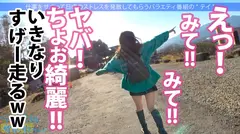 清純派アイドルにFUCK！コテコテ関西弁の地下アイドル(バーガー屋店員)と行くアクティブ系爽やかサボり旅！エロすぎるデカ尻で、数々の枕営業を成功させた敏腕マ●コ！！業界の闇話色々聞けたので、僕らもセックス頂いちゃいました！：今日、会社サボりませんか？ in渋谷の12番目のサンプル画像