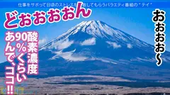 清純派アイドルにFUCK！コテコテ関西弁の地下アイドル(バーガー屋店員)と行くアクティブ系爽やかサボり旅！エロすぎるデカ尻で、数々の枕営業を成功させた敏腕マ●コ！！業界の闇話色々聞けたので、僕らもセックス頂いちゃいました！：今日、会社サボりませんか？ in渋谷の13番目のサンプル画像