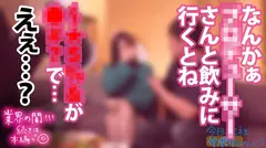 清純派アイドルにFUCK！コテコテ関西弁の地下アイドル(バーガー屋店員)と行くアクティブ系爽やかサボり旅！エロすぎるデカ尻で、数々の枕営業を成功させた敏腕マ●コ！！業界の闇話色々聞けたので、僕らもセックス頂いちゃいました！：今日、会社サボりませんか？ in渋谷の22番目のサンプル画像
