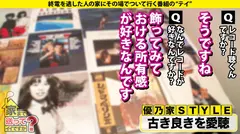 家まで送ってイイですか？case.265 【Hカップ美女は欲求不満MAX】セックスギガ盛りSP！Dの...の8番目のサンプル画像