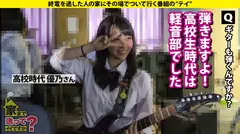 家まで送ってイイですか？case.265 【Hカップ美女は欲求不満MAX】セックスギガ盛りSP！Dの...の9番目のサンプル画像