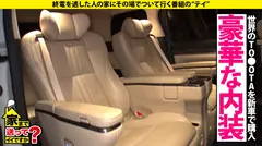 家まで送ってイイですか？case.263 叩き潰すセックス希望！【土屋●鳳似の美女はデフォルト発情中】膣奥クリティカルヒット！人生で一番気持ち良かったセックス！⇒鍛えられたエロ骨盤！求む！奥にガンッとくるヤツ！⇒オトナの甘い濃厚ベロチュウ！美顔オトナフェラチオ！⇒シリーズ初！叩き潰されてイク女⇒男とは性欲処理…誰でもウェルカム…人を愛せないオンナの私生活の7番目のサンプル画像