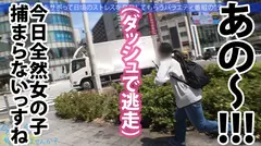 ド迫力G乳の博多美女と東京観光の旅！「4月に上京してきたばっかやけん、東京のこと知りたい♪」慣れてない雰囲気と博多弁にスタッフ一同メロメロw男優と二人っきりにしてみたら超濃厚フェ●チオで即搾精！「彼氏の両親の横でヤッたりしとった♪」性豪ビッチが大都会東京で大暴れ！：今日、会社サボりませんか？60in新宿の4番目のサンプル画像