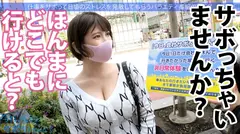 ド迫力G乳の博多美女と東京観光の旅！「4月に上京してきたばっかやけん、東京のこと知りたい♪」慣れてない雰囲気と博多弁にスタッフ一同メロメロw男優と二人っきりにしてみたら超濃厚フェ●チオで即搾精！「彼氏の両親の横でヤッたりしとった♪」性豪ビッチが大都会東京で大暴れ！：今日、会社サボりませんか？60in新宿の7番目のサンプル画像