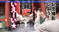 ド迫力G乳の博多美女と東京観光の旅！「4月に上京してきたばっかやけん、東京のこと知りたい♪」慣れてない雰囲気と博多弁にスタッフ一同メロメロw男優と二人っきりにしてみたら超濃厚フェ●チオで即搾精！「彼氏の両親の横でヤッたりしとった♪」性豪ビッチが大都会東京で大暴れ！：今日、会社サボりませんか？60in新宿の10番目のサンプル画像