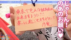 ド迫力G乳の博多美女と東京観光の旅！「4月に上京してきたばっかやけん、東京のこと知りたい♪」慣れてない雰囲気と博多弁にスタッフ一同メロメロw男優と二人っきりにしてみたら超濃厚フェ●チオで即搾精！「彼氏の両親の横でヤッたりしとった♪」性豪ビッチが大都会東京で大暴れ！：今日、会社サボりませんか？60in新宿の16番目のサンプル画像