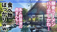 ド迫力G乳の博多美女と東京観光の旅！「4月に上京してきたばっかやけん、東京のこと知りたい♪」慣れてない雰囲気と博多弁にスタッフ一同メロメロw男優と二人っきりにしてみたら超濃厚フェ●チオで即搾精！「彼氏の両親の横でヤッたりしとった♪」性豪ビッチが大都会東京で大暴れ！：今日、会社サボりませんか？60in新宿の18番目のサンプル画像