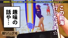 「潮」大噴出の超敏感ドMギャル！！！完全自由主義！！！楽しけりゃいいじゃん☆気持ちよけりゃいいじゃん♪道を突き進むイマドキギャルのマイブームはズバリ「オナニー研究」！！！脚ピン股ギュンのノーハンドオナニーや万物すべての角とゆー角にクリを擦り付ける角オナや止まらないオナニー研究発表は必聴！！！最後は朝方inしたシティホでバケツひっくり返したって位の本気潮を大量に撒き散らし大悶絶しちゃってた件！！！：朝までハシゴ酒 28 in 浜松町駅周辺の5番目のサンプル画像