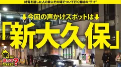 家まで送ってイイですか？case.253【抜かないで、抜かないで！！抜かないで！！！】正常位中、足でロックしてくる女はエロい説！男を好きにさせる…令和版の魔性のオンナ！！⇒精子はごっくん！チ●コも離さない最強チ●コサキュバス！⇒360度回転エロ舌と日本一エロいキス、そしてドM⇒男に全振り生活！わがままも許せる愛嬌を持つオンナの驚愕生活！のサムネイル画像