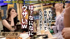 美し過ぎる肉食介護士！！！今まで付き合ってきた男とセックスをした事が無いという、チョット普通では考えられない恋愛遍歴をお持ちの美人介護士！！！チ●ポをマ●コに挿れる時は「それ用」の男(セフレ)を複数所有しているという彼女。そんな常人離れした価値観を持つ女のセックスは、やっぱり常人離れしたエロ過ぎ注意の乱れっぷりだった件！！！：朝までハシゴ酒 25 in 新橋駅周辺の4番目のサンプル画像