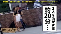 美し過ぎる肉食介護士！！！今まで付き合ってきた男とセックスをした事が無いという、チョット普通では考えられない恋愛遍歴をお持ちの美人介護士！！！チ●ポをマ●コに挿れる時は「それ用」の男(セフレ)を複数所有しているという彼女。そんな常人離れした価値観を持つ女のセックスは、やっぱり常人離れしたエロ過ぎ注意の乱れっぷりだった件！！！：朝までハシゴ酒 25 in 新橋駅周辺の9番目のサンプル画像