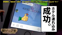 美し過ぎる肉食介護士！！！今まで付き合ってきた男とセックスをした事が無いという、チョット普通では考えられない恋愛遍歴をお持ちの美人介護士！！！チ●ポをマ●コに挿れる時は「それ用」の男(セフレ)を複数所有しているという彼女。そんな常人離れした価値観を持つ女のセックスは、やっぱり常人離れしたエロ過ぎ注意の乱れっぷりだった件！！！：朝までハシゴ酒 25 in 新橋駅周辺の10番目のサンプル画像