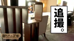 美し過ぎる肉食介護士！！！今まで付き合ってきた男とセックスをした事が無いという、チョット普通では考えられない恋愛遍歴をお持ちの美人介護士！！！チ●ポをマ●コに挿れる時は「それ用」の男(セフレ)を複数所有しているという彼女。そんな常人離れした価値観を持つ女のセックスは、やっぱり常人離れしたエロ過ぎ注意の乱れっぷりだった件！！！：朝までハシゴ酒 25 in 新橋駅周辺の11番目のサンプル画像