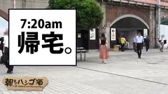 美し過ぎる肉食介護士！！！今まで付き合ってきた男とセックスをした事が無いという、チョット普通では考えられない恋愛遍歴をお持ちの美人介護士！！！チ●ポをマ●コに挿れる時は「それ用」の男(セフレ)を複数所有しているという彼女。そんな常人離れした価値観を持つ女のセックスは、やっぱり常人離れしたエロ過ぎ注意の乱れっぷりだった件！！！：朝までハシゴ酒 25 in 新橋駅周辺の27番目のサンプル画像