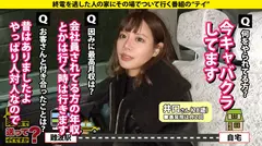 家まで送ってイイですか？case.245 【圧倒的！パーフェクト美女SP】絶対的スタイルB92W54...の4番目のサンプル画像