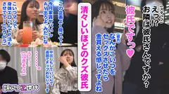 【神乳神回！贅沢おっぱい三昧のZ世代背徳乱交SEX！！】ヒモニートクズ彼氏のために変態プレイを何でも受け入れちゃう従順彼女！たわわに実ったIカップを揉み舐め吸い挟むの乳フルコースで堪能！！彼氏の目の前で中出し乱交祭り開催→理性崩壊の頭真っ白！ポロポロ涙を流しながらも激ピスされてデカパイを振り乱す肉弾SEX！！【訳アリZ世代.15 あおい】のサムネイル画像