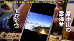 Hカップで音楽の先生！！！そしてなんと…！！経験人数1人！！！1人っすよ？！今のご時世23で可愛い顔して、デブじゃないのに美巨乳(Hcup)で、音楽の教師までやって、1人の男に数回しか抱かれてないって…、、ダメでしょ！！その豊満で眩しすぎるおっぱいをもっともっと使ったげないとダメでしょー！！！つって朝までしこたまどエロい(気持ちいい)事を躰に叩き込んできた件：朝までハシゴ酒 19 in 新大久保駅周辺の4番目のサンプル画像