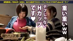 Hカップで音楽の先生！！！そしてなんと…！！経験人数1人！！！1人っすよ？！今のご時世23で可愛い顔して、デブじゃないのに美巨乳(Hcup)で、音楽の教師までやって、1人の男に数回しか抱かれてないって…、、ダメでしょ！！その豊満で眩しすぎるおっぱいをもっともっと使ったげないとダメでしょー！！！つって朝までしこたまどエロい(気持ちいい)事を躰に叩き込んできた件：朝までハシゴ酒 19 in 新大久保駅周辺の8番目のサンプル画像