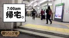 Hカップで音楽の先生！！！そしてなんと…！！経験人数1人！！！1人っすよ？！今のご時世23で可愛い顔して、デブじゃないのに美巨乳(Hcup)で、音楽の教師までやって、1人の男に数回しか抱かれてないって…、、ダメでしょ！！その豊満で眩しすぎるおっぱいをもっともっと使ったげないとダメでしょー！！！つって朝までしこたまどエロい(気持ちいい)事を躰に叩き込んできた件：朝までハシゴ酒 19 in 新大久保駅周辺の26番目のサンプル画像