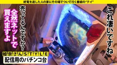 家まで送ってイイですか？case.233【全国5位！神奈川1位】Gカップ超絶美女！加工無でこの可愛さ...の6番目のサンプル画像