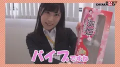 とんでもない量の潮吹き！「潮姫～大洪水伝説～」 SOD女子社員tuber いきなり玩具レビュー 経理部3年目 国光紗世の6番目のサンプル画像