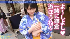 瞳キラキラ美少女の正体はあざとさを極めたロリビッチ！！顔でヌケる保証のアイドルルック&声、体、仕草どこをとっても最高★旅ロケ中もキュンが止まりませんww毎日オナニーで発達しすぎた敏感ボディはイケばイクほど更に敏感になり…最後は潤んだ瞳で「すっごく気持ち良いから中にだしてほしぃ♪」：今日、会社サボりませんか？47in渋谷の13番目のサンプル画像