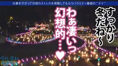 瞳キラキラ美少女の正体はあざとさを極めたロリビッチ！！顔でヌケる保証のアイドルルック&声、体、仕草どこをとっても最高★旅ロケ中もキュンが止まりませんww毎日オナニーで発達しすぎた敏感ボディはイケばイクほど更に敏感になり…最後は潤んだ瞳で「すっごく気持ち良いから中にだしてほしぃ♪」：今日、会社サボりませんか？47in渋谷の14番目のサンプル画像