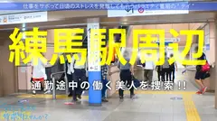 いちいち可愛くてズルイww顔も体も声も仕草もGOODでチ●コに響く中毒性高すぎ美少女！！なのに彼氏は5年なし！！もったいない！！！濡れ過ぎの糸引きマ●コはいじる度にイキ潮大噴射の確変状態www朝ドラ系美少女の溜まりに溜まった欲求が今宵大爆発！！：今日、会社サボりませんか？45in練馬のサムネイル画像