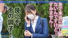 いちいち可愛くてズルイww顔も体も声も仕草もGOODでチ●コに響く中毒性高すぎ美少女！！なのに彼氏は5年なし！！もったいない！！！濡れ過ぎの糸引きマ●コはいじる度にイキ潮大噴射の確変状態www朝ドラ系美少女の溜まりに溜まった欲求が今宵大爆発！！：今日、会社サボりませんか？45in練馬の5番目のサンプル画像