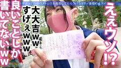 いちいち可愛くてズルイww顔も体も声も仕草もGOODでチ●コに響く中毒性高すぎ美少女！！なのに彼氏は5年なし！！もったいない！！！濡れ過ぎの糸引きマ●コはいじる度にイキ潮大噴射の確変状態www朝ドラ系美少女の溜まりに溜まった欲求が今宵大爆発！！：今日、会社サボりませんか？45in練馬の14番目のサンプル画像