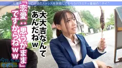 いちいち可愛くてズルイww顔も体も声も仕草もGOODでチ●コに響く中毒性高すぎ美少女！！なのに彼氏は5年なし！！もったいない！！！濡れ過ぎの糸引きマ●コはいじる度にイキ潮大噴射の確変状態www朝ドラ系美少女の溜まりに溜まった欲求が今宵大爆発！！：今日、会社サボりませんか？45in練馬の15番目のサンプル画像