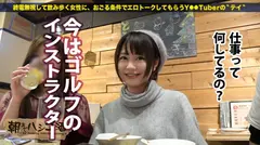 自主規制レベル！！！シリーズ史上ダントツNo.1でヤバいヤツ！！！とにかくこの娘の体験談が本気でヤバすぎる！！！書けません！！内容は本編で是非お確かめください！そしてそれに負けないくらいセックスもヤバ過ぎてエロ過ぎて、、ちょっと間引きずるレベルの問題作だった件！！！：朝までハシゴ酒 12 in 渋谷駅周辺の4番目のサンプル画像