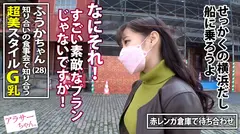 今回のアラサーちゃんはまだまだ発育中！？【爆乳Gカップ！】×【エロすぎ極上スタイル！】大人の色気ムンムンな超イイ女！横浜デートでイチャイチャ2人の距離を縮めたら、夜景の見えるホテルで濃密SEX！卑猥すぎるエロ尻に理性崩壊のスパンキング本気(ガチ)ハメ！ぐっちょり興奮マ●コは潮吹き連発でイキまくり！卑猥すぎる甘美BODYに圧倒されまくりの激エロ神回！！【アラサーちゃん。2人目 ふうかちゃん】のサムネイル画像