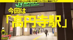 家まで送ってイイですか？ case.174【超絶ギャップSP】感動話から一変！さっきまでの話はなんだったの！？セックス沼にハマる！？最愛の人に涙…セフレにマ○コは濡れる…素直じゃない金髪ギャル⇒触れるだけビックビク！全身性感帯乙女の顔⇒玉から吸い上げる！咥えたら離してくれないフェラチオ⇒『ヤ゛ヴァイィ…』全体位で絶頂！その一部始終⇒バールにスタンガン…男性不信からの生還のサムネイル画像