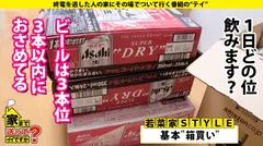 家まで送ってイイですか？ case.174【超絶ギャップSP】感動話から一変！さっきまでの話はなんだったの！？セックス沼にハマる！？最愛の人に涙…セフレにマ○コは濡れる…素直じゃない金髪ギャル⇒触れるだけビックビク！全身性感帯乙女の顔⇒玉から吸い上げる！咥えたら離してくれないフェラチオ⇒『ヤ゛ヴァイィ…』全体位で絶頂！その一部始終⇒バールにスタンガン…男性不信からの生還の8番目のサンプル画像