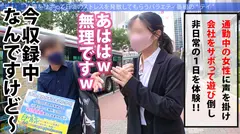 色白Gカップが眩しすぎる夏の館山サボり旅！ソフトクリームを舐める舌遣い、水着の映えるメリハリボディに興奮しながらいざSEX！！全チ●コを等しく愛す丸呑みフェラ！！絡みつく長い舌に悶絶！！ノリノリのイチャラブSEXでたっぷり2回戦堪能しました！！：今日、会社サボりませんか？42in五反田のサムネイル画像