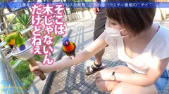 色白Gカップが眩しすぎる夏の館山サボり旅！ソフトクリームを舐める舌遣い、水着の映えるメリハリボディに興奮しながらいざSEX！！全チ●コを等しく愛す丸呑みフェラ！！絡みつく長い舌に悶絶！！ノリノリのイチャラブSEXでたっぷり2回戦堪能しました！！：今日、会社サボりませんか？42in五反田の10番目のサンプル画像
