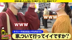 家まで送ってイイですか？ case.168 2021新春芸能人SP！子役で一世を風靡！有名青春ドラマに多数出演の元アイドル！⇒やっぱりアイドルって超カワイイ！顔面偏差値70以上安全フル勃起保証⇒アイドルだって遊びたい！身分証提示でヤリまくりの実態⇒敏感の中の敏感！全身クリトリス⇒尻スパンキングで驚愕のイキっぷり【通称100イキお姉さん】⇒潔癖毒親との因縁『頑張らなくていいよ』彼女を救った言葉のサムネイル画像