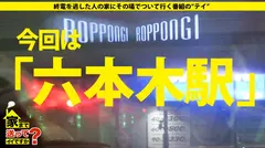 家まで送ってイイですか？ case.132 大人のお姉さんに抱かれてみたくないですか？？⇒求む！SEX好き！求む！SEX自慢！⇒アラサー女のこれが本当の遊びのSEX！愛より恋より何度もイキたい！⇒ソファに刻まれたマ○汁染みの数々！100を超える男たちとの死闘(SEX)で…⇒SEXレスで婚約破棄！20代での傷心！そして肉食化！⇒女子バレー名門校！全国大会出場！負傷でつかんだリベロ(脇役)という生き方！⇒母に包丁を付けつけられた幼少期、20年間止まったままの家族…「お父さんいままでありがとう！」のサムネイル画像