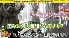 家まで送ってイイですか？ case.132 大人のお姉さんに抱かれてみたくないですか？？⇒求む！SEX好き！求む！SEX自慢！⇒アラサー女のこれが本当の遊びのSEX！愛より恋より何度もイキたい！⇒ソファに刻まれたマ○汁染みの数々！100を超える男たちとの死闘(SEX)で…⇒SEXレスで婚約破棄！20代での傷心！そして肉食化！⇒女子バレー名門校！全国大会出場！負傷でつかんだリベロ(脇役)という生き方！⇒母に包丁を付けつけられた幼少期、20年間止まったままの家族…「お父さんいままでありがとう！」のサムネイル画像