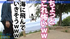 ジャイアントGカップ！！ムチムチOLの正体は…イキ過ぎアヘアヘのど変態！！成績優秀なバリキャリが同僚には絶対に見せられないヤバイSEXでイキまくる！！中出しはダメって言ってたけどち●こ抜けないくらい締め付けてたよwww：今日、会社サボりませんか？37in渋谷の10番目のサンプル画像