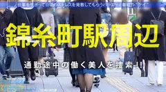 Fカップ美少女まだまだ発育中！！爽やかファッションの美少女OLとサボり旅決行するも激し過ぎる乳の主張wwしかも新体操仕込みの柔軟ボディ！絶対に孕ませたい！！相性最高のち●ぽでとろけるマ●コに種付けザーメン失礼しまーす！！：今日、会社サボりませんか？33in錦糸町のサムネイル画像