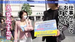 Fカップ美少女まだまだ発育中！！爽やかファッションの美少女OLとサボり旅決行するも激し過ぎる乳の主張wwしかも新体操仕込みの柔軟ボディ！絶対に孕ませたい！！相性最高のち●ぽでとろけるマ●コに種付けザーメン失礼しまーす！！：今日、会社サボりませんか？33in錦糸町の4番目のサンプル画像