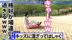 Fカップ美少女まだまだ発育中！！爽やかファッションの美少女OLとサボり旅決行するも激し過ぎる乳の主張wwしかも新体操仕込みの柔軟ボディ！絶対に孕ませたい！！相性最高のち●ぽでとろけるマ●コに種付けザーメン失礼しまーす！！：今日、会社サボりませんか？33in錦糸町の13番目のサンプル画像