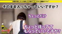 家まで送ってイイですか？ case.110 頭良し！顔良し！身体良し！スーパーGカップ！軽い猥談で身体をくねらすムッツリスケベ！⇒超高学歴！某国立大学理系女子⇒言葉攻めでイク羞恥マニア⇒銀河をタイムスリップ！恋とロマンに生きる女⇒一か月前：処女喪失…現在：性欲ビッグバン状態⇒ピンク乳首×敏感×美巨乳×ネットで調べたエロ知識⇒『小学校に革命を！』オリオン座に誓う将来の夢の4番目のサンプル画像