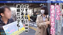 美脚パンツスーツがエロい阿佐ヶ谷OLさんGET！！コ●ケ出店経験もあるBL作家が溜め込んだ性欲が今宵大爆発！！中出し→ドS覚醒の流れは予測不能の連続！！！：今日、会社サボりませんか？32in阿佐ヶ谷の4番目のサンプル画像