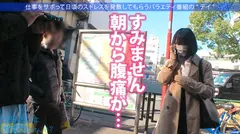 美脚パンツスーツがエロい阿佐ヶ谷OLさんGET！！コ●ケ出店経験もあるBL作家が溜め込んだ性欲が今宵大爆発！！中出し→ドS覚醒の流れは予測不能の連続！！！：今日、会社サボりませんか？32in阿佐ヶ谷の5番目のサンプル画像